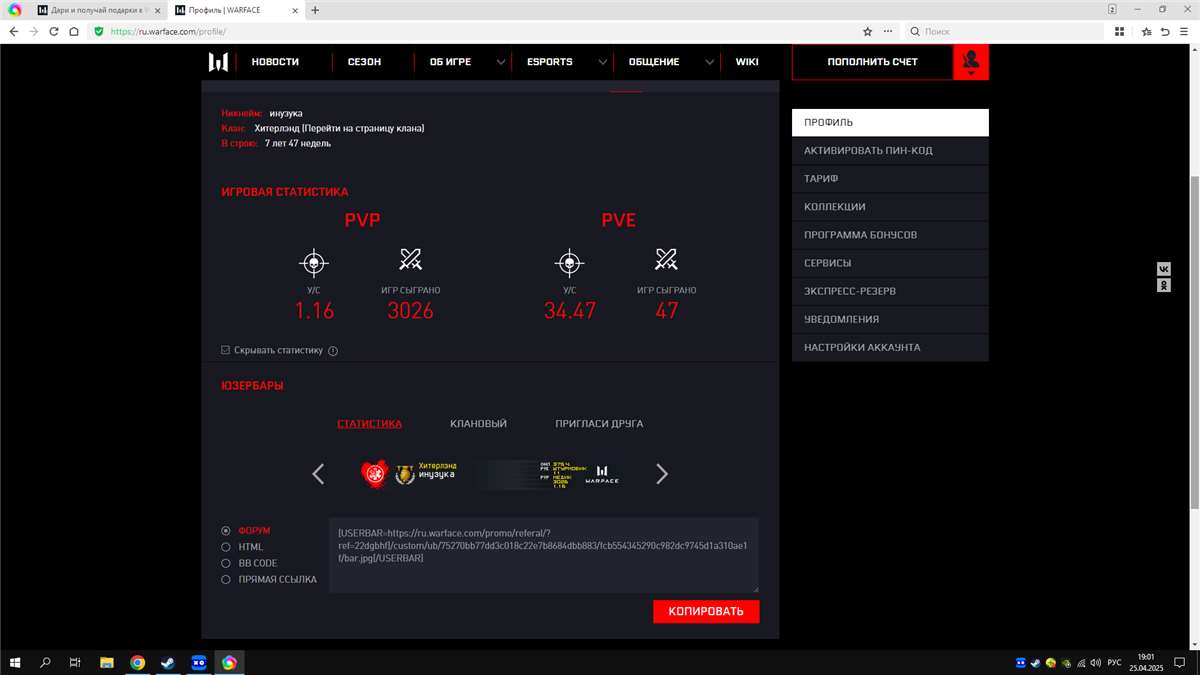 Скриншоты к игре Warface продажа аккаунта к игре Warface